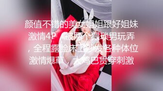 超高颜值，平台第一女神【ho7-shi】跳蛋自慰高潮快撸 (1)