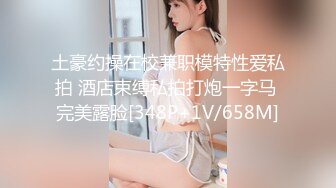 爆乳嫩妹 ANNA 極品包臀聖誕裝的誘惑 女上位瘋狂騎屌索莖 晃動的爆乳軟糯蜜穴 爆操激射傲人胸器