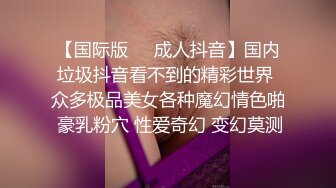 台湾炮王「粉味芒果」OF啪啪、BDMS、多人运动约炮私拍 情欲实践者，女体读取机，专约身材好的妹子【 (3)