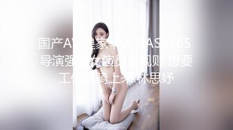 麻豆傳媒 兔子先生監制 TZ081 盜攝情色按摩院 绫波麗