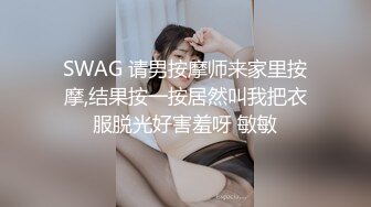 私人订制 玥儿玥 性感黑白拼色女仆服饰 妩媚姿态淋漓呈现