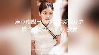 『性爱日记』 欧洲留学女友『林雅儿』与帅哥男友无套激情啪啪私拍第三弹