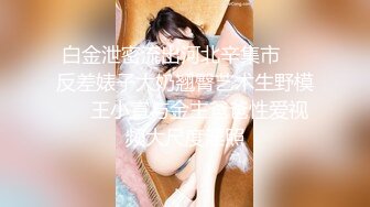 FSOG-044.不见星空.狂赌之渊蛇喰梦子.扣扣传媒x91Fans