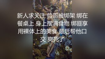 云盘高质露脸泄密！究极反差小姐姐，懵懂少女到结婚生子淫荡记录，各种野战调教，非常母狗