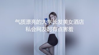 气质漂亮的大学长发美女酒店私会网友时有点害羞