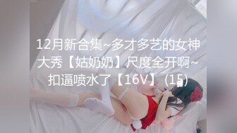 【渣男一号探花】周末约的成都大学生，极品00后大胸粉嫩，KTV里伴着歌声水乳交合激情四射