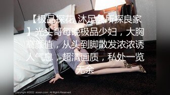 《精品反差高材生》露脸才是王道！极品翘臀留学生Alison私拍~握着大肉棍爱不释手被白人男友抓着头发被各种输出视频 (5)