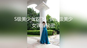 兔女郎装扮极品美少女开档内裤掰开嫩穴，贫乳揉捏，手指插入扣弄