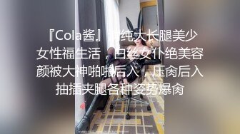 【极品稀缺??大开眼界】精彩公共场所啪啪被偷拍??最强刺激性爱甄选??网吧做爱 户外车震 公厕跪舔后入被发现