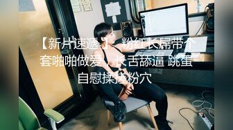 5/6最新 趁大哥不在怒操酒醉大嫂粗大阳具速攻紧致嫩穴圆润蜜臀VIP1196