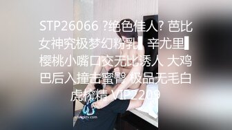 【爱的秘密】坐标上海  02后小情侣  情趣黑丝  肤白貌美年轻无敌  上下粉嫩 小男友干逼不停