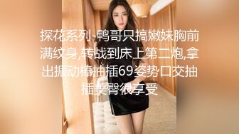 美女职员工作能力不行，主动上门请求老板惩罚，制服包臀裙白嫩大长腿