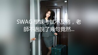 风情万种气质尤物给老公戴绿帽子的极品人妻酒店偷情，衣服还没脱完被后入一边打屁股，全程被干到神志不清 (2)