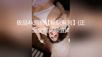 最新网红福利姬,白丝美腿JK制服 无套啪啪 淫语浪叫