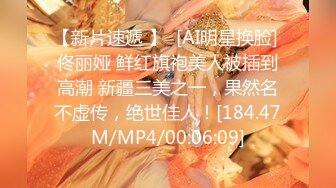 91龟头哥圈养极品嫩女友，大屁股蜂腰白皙小母狗【奶茶】日常各种啪啪