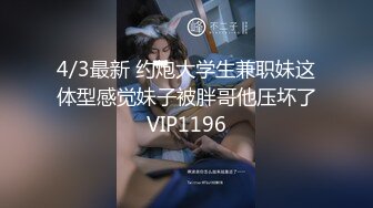 蜜桃传媒国产AV剧情新作-粉丝突袭计划 突袭女神 解锁性爱姿势