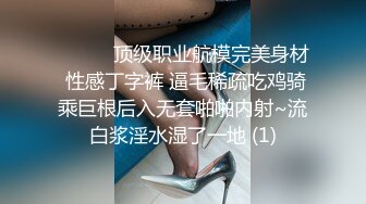  大长腿黑丝女神“小魔女”被各种姿势爆插