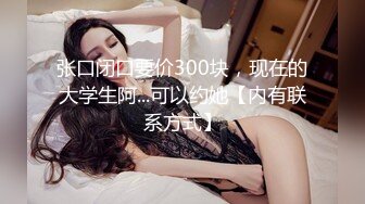 高颜值苗条身材小萝莉美眉和男友性爱私拍流出