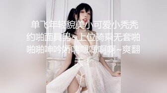 ✿极品骚婊✿反差女神〖樱花雪〗伺候两位金主爸爸！这款带虾线的肉丝连裤袜是不是很有感觉呢？翘起屁屁乖乖让爸爸操