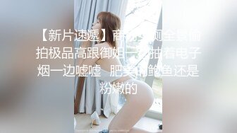 极品翘臀长腿网络女神【优优】定制乱伦剧情，修女装黑丝父女激情乱伦，满嘴淫语呻吟销魂高潮淫水泛滥，撸点超高