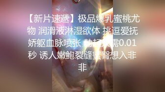 撸点极高-无敌蜜桃美臀大屌爆操，翘起屁股，自己掰开骚穴等待插入，大肥臀往下猛砸，第一视角后入，激情深插太刺激