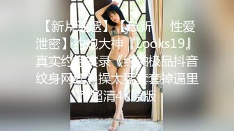 爱情迷魂记花心男子的情色陷阱新晋女优千鹤