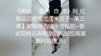 激情3P大战 两个美女换着操 【秋香】尿嘴里喝下去 (3)