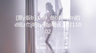 2023.05【推特网黄】湾湾萝莉甜妹【142小只马妮娜】脸穴同框自慰，嗲嗲的娃娃音，听了人都麻了，超赞！6 (2)