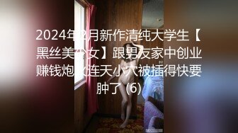 【精品】抖音少妇暮色，浓妆约会粉丝，KTV露出开房打炮，正是如狼似虎的年龄，真是个荡妇 (3)