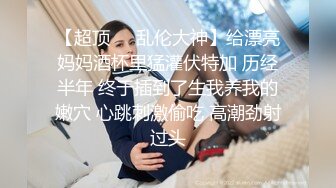 【超极品 推荐】绿帽男开发闷骚女友第一次带女友做异性SPA 疯狂女友性瘾发狂骑乘猛摇 叫的特浪 高清1080P版