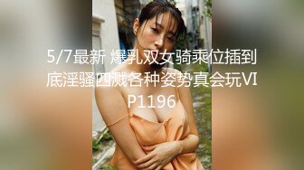 STP26255 【国产AV首发??星耀】天美传媒品牌新作TMW36《好色透视眼镜》性感身材一览无余 天美女神玖玖 VIP0600