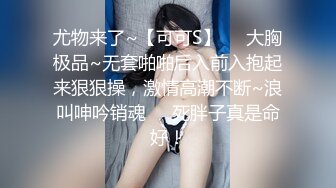 【新一代女探花】两男两女酒店淫乱4P，约炮须谨慎，少妇太疯狂，同场竞技淫声浪语响彻房间，刺激劲爆不可错过