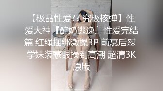  白皙美乳马尾辫少妇居家夫妻直播啪啪，跪在床上深喉交，骑乘上下套弄晃动大奶子