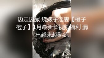 【新片速遞】  高颜黑丝大奶美女好会挑逗 身材苗条小翘臀 粉嫩蝴蝶穴 小哥哥一字马舔逼操逼爽歪歪 可惜小姐姐太高高难动作插不进去 