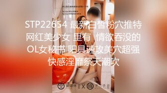 《稀缺资源⚡精品猎奇》油管推特收集整理各式各样无厘头情色视图大合集~露出啪啪社死奇葩多种多样~早熟小学生碉堡了 (27)