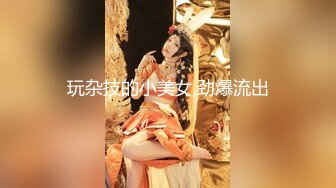 媚黑绿帽淫妻NTR绿帽淫妻大神〖vince〗献妻挨操 被黑肉棒直接捅到子宫了 黑白碰撞强烈对比有一种独特的美感1 (5)