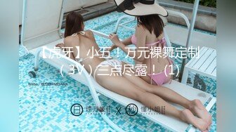 路边公厕极致视角⭐连拍几位年轻美女的极品美鲍2