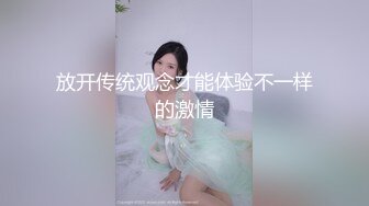 G奶馒头b魔鬼身材！极品炮架！【真真 幼猫】口交骑乘位啪啪！最新合集【170v】 (37)