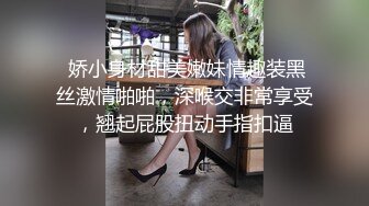 探花小队另类玩法SM调教美臀小姐姐，换上女仆装翘起美臀，肛塞尾巴小皮鞭，后入大屁股一下下撞击