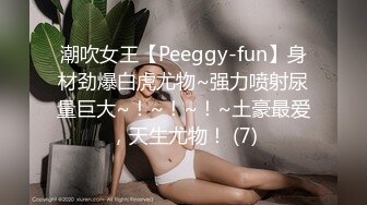 OF大眼萌妹「Yui Peachpie」穿着黑色网袜给金主爸爸足交 抬起屁股却被采了紧致的菊花