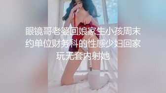 【新速片遞】   70后美妈妈 ·不惧时光优雅到老~❤️ 和儿子乱伦，心甘情愿当狗奴伺候妈妈，内射中出！ 