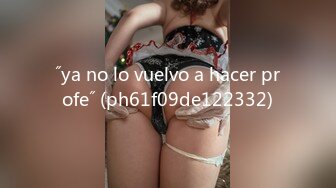 ˝ya no lo vuelvo a hacer profe˝ (ph61f09de122332)