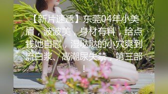 和相好的女同事在公司的办公桌下，直接舔了起来，旁边电脑桌还有同事在默默耕耘，真尼玛刺激！！