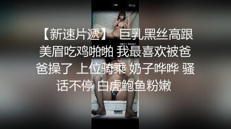 白虎御姐▌丝丝女神▌看A片发骚自慰