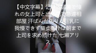 萝莉社 俄罗斯街头搭讪破洞牛仔裤美女