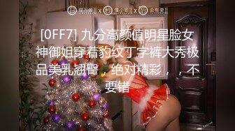 【绿帽淫妻性爱轰趴】极品母狗『Cute』多人淫乱性爱轰趴 淫女与群男性爱啪啪 场面一度失控 (3)