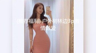 女神极品女友颜值界的扛把子先爬下给细腻口交无套后入