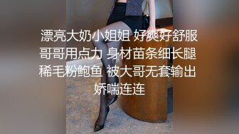 【OnlyFans】逃亡JJ爱KK，狂干群P，大型淫乱场面，两人真实夫妻，女的身材超级棒，群p的场面太过震撼 38