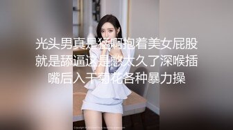 【极品震撼史上最强迷操三人组】专业三人迷玩爽操深圳90后舞蹈老师完整版后续+前传[最全完整版]《极品收藏》 (7)