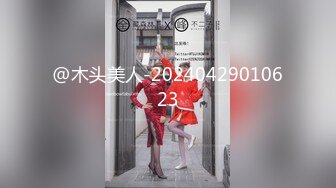 STP25627 麻豆传媒 MDX-0241-3《家庭医生爆操少妇和女儿》苏语棠 沉娜娜 VIP2209